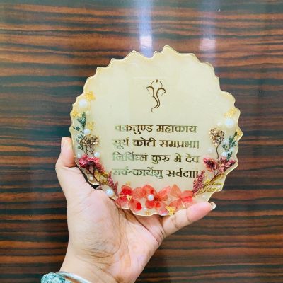 Ganesha mantra Frame