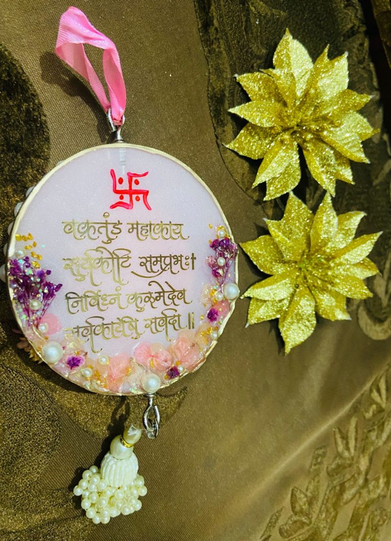 Car hanging double sided mantra - Image 2