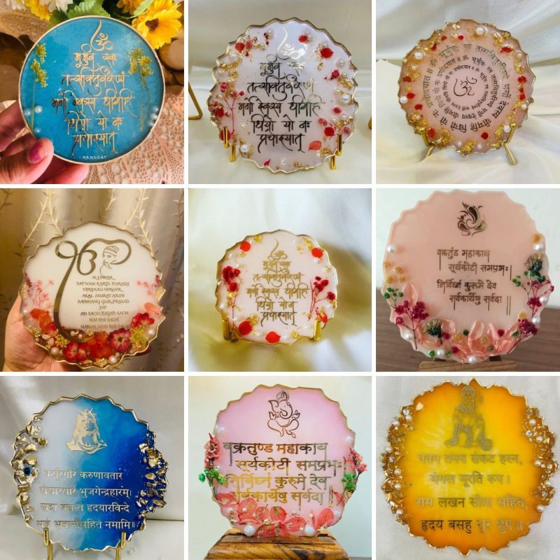 Mini Mantra frames - Image 3