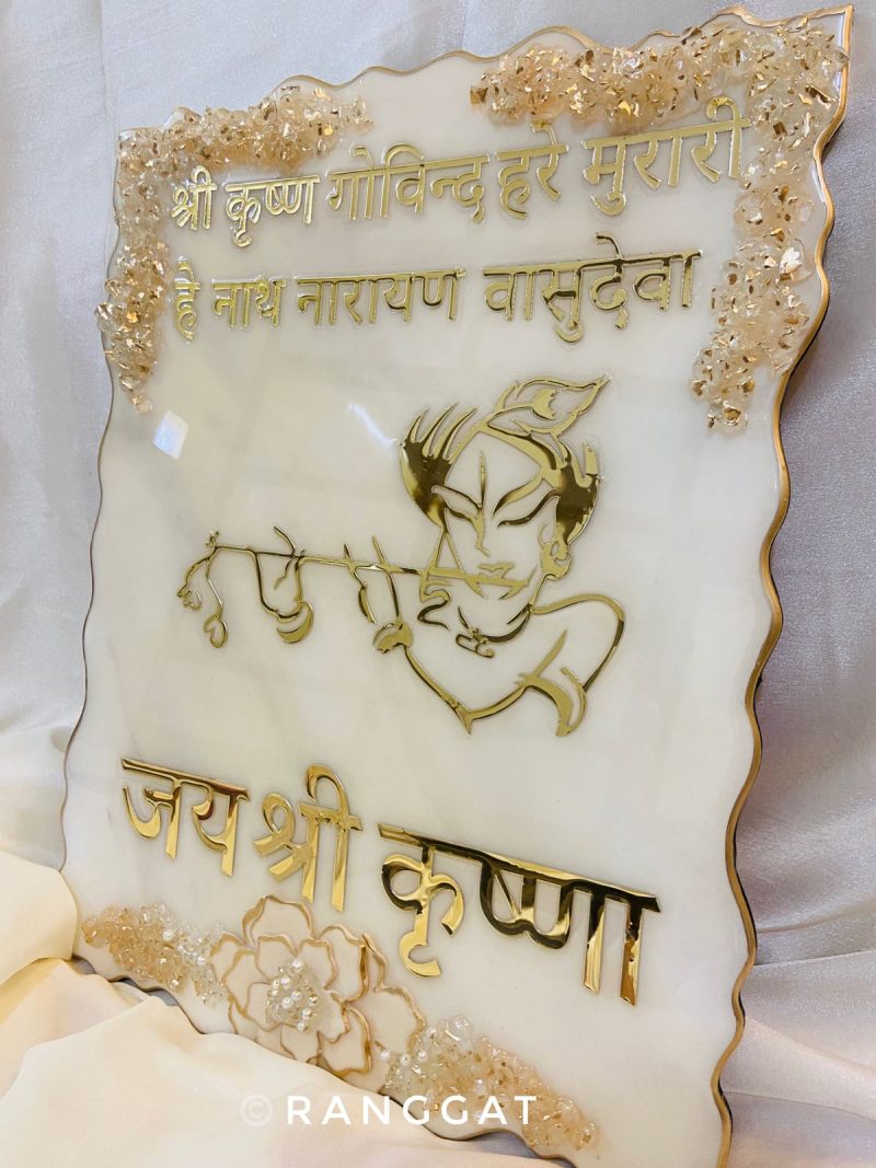 Krishna mantra frame - Image 2