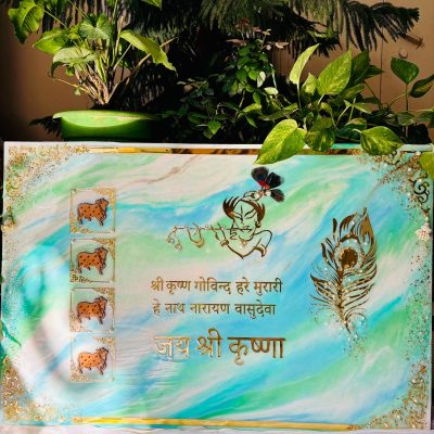 Lord Krishna Mantra Frame