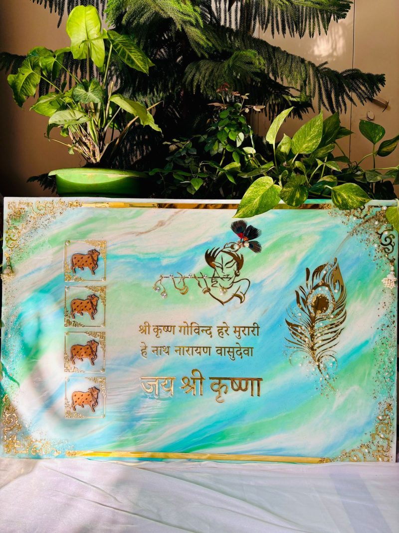 Lord Krishna Mantra Frame