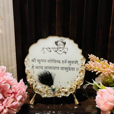 Krishna Mantra with Peacock Feather
