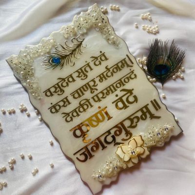 Krishna Mantra with Resin Flowers