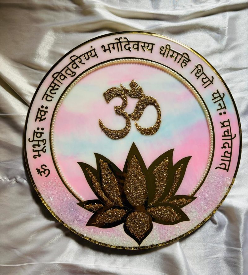 Gayatri Mantra | Pink & Blue Harmony with Golden Lotus