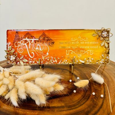 Shri Ram Mantra with Butterfly Design