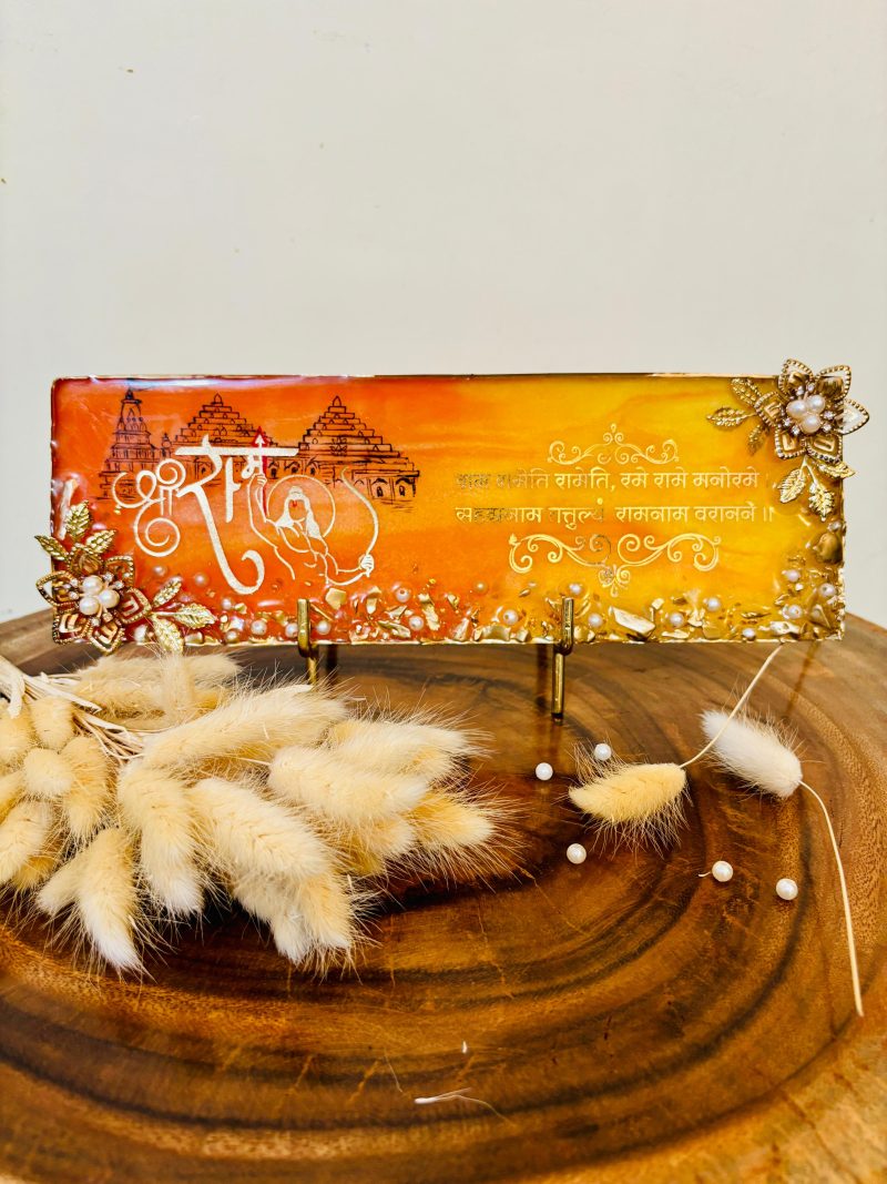 Shri Ram Mantra with Butterfly Design