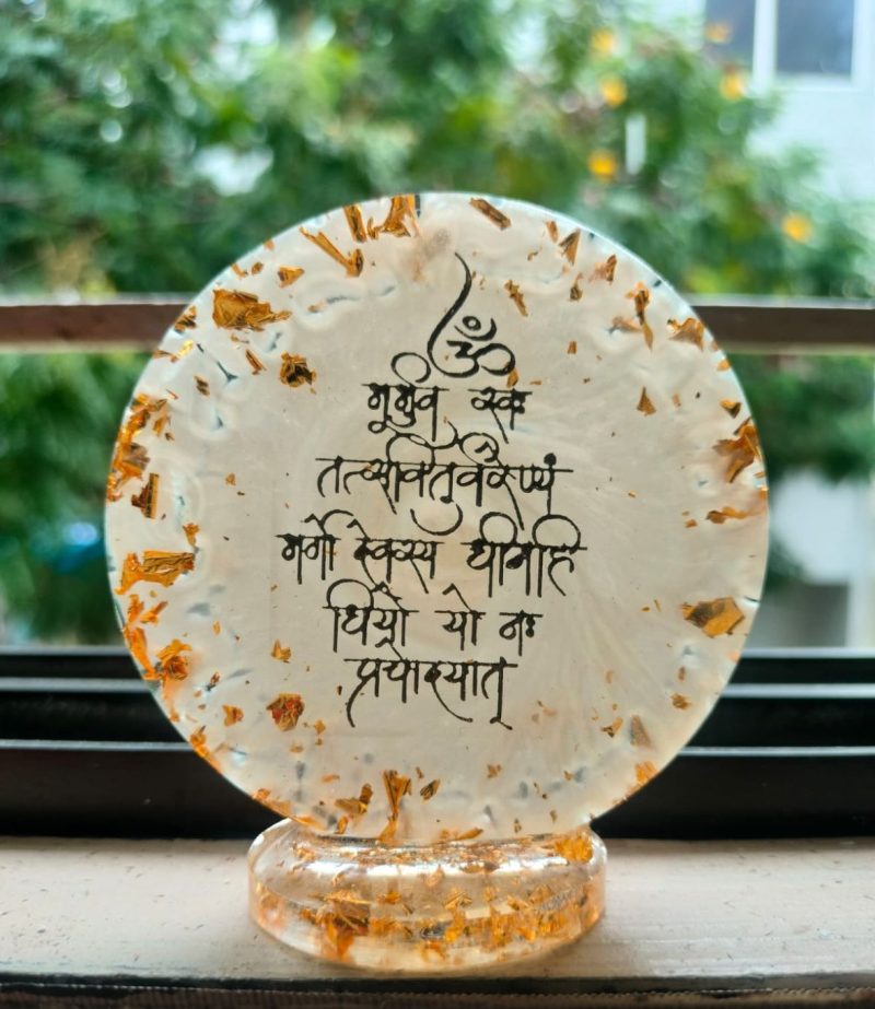 Gayatri Mantra in White Golden Flakes