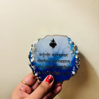 Shiv Mantra : Karpur Gauram