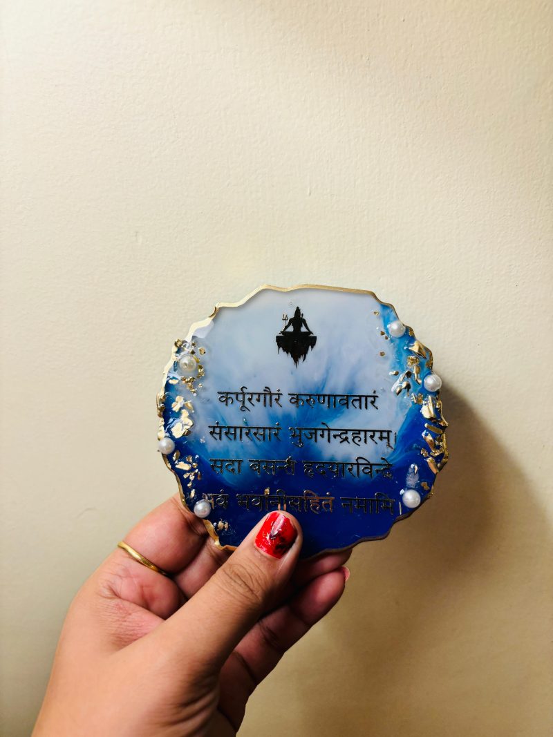 Shiv Mantra : Karpur Gauram