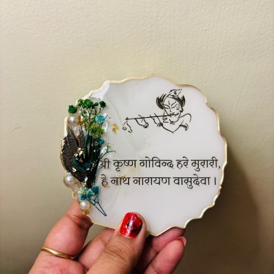 Krishna Mantra