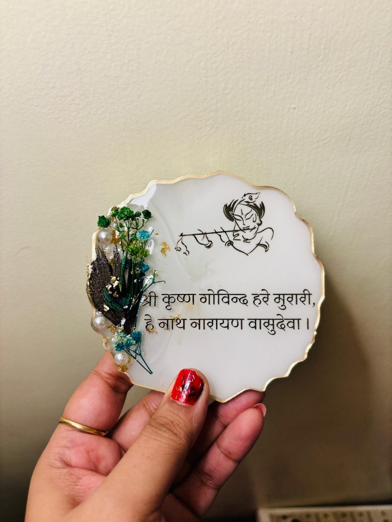Krishna Mantra