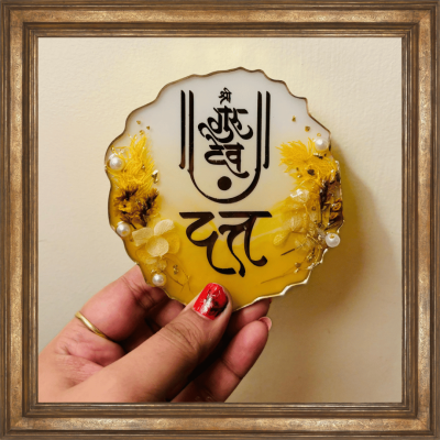 Mini mantra frame