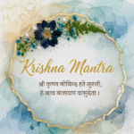 Krishna Mantra | Benefits of Hanging Religious Paintings to Elevate Your Home Decor
